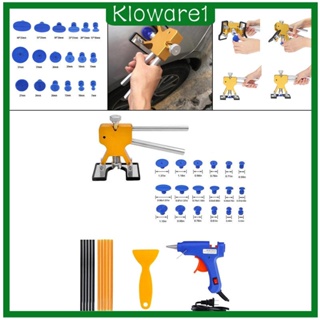 [Kloware1] เครื่องมือถอดชิ้นส่วนซ่อมแซมรถยนต์ 31 ชิ้น