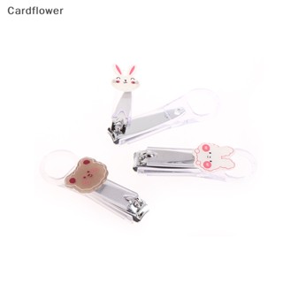 &lt;Cardflower&gt; กรรไกรตัดเล็บ แบบใส ลายการ์ตูนน่ารัก ไม่พิมพ์ สําหรับตัดเล็บเด็ก เล็บเท้า เล็บเท้า ตัดเล็บ ลดราคา