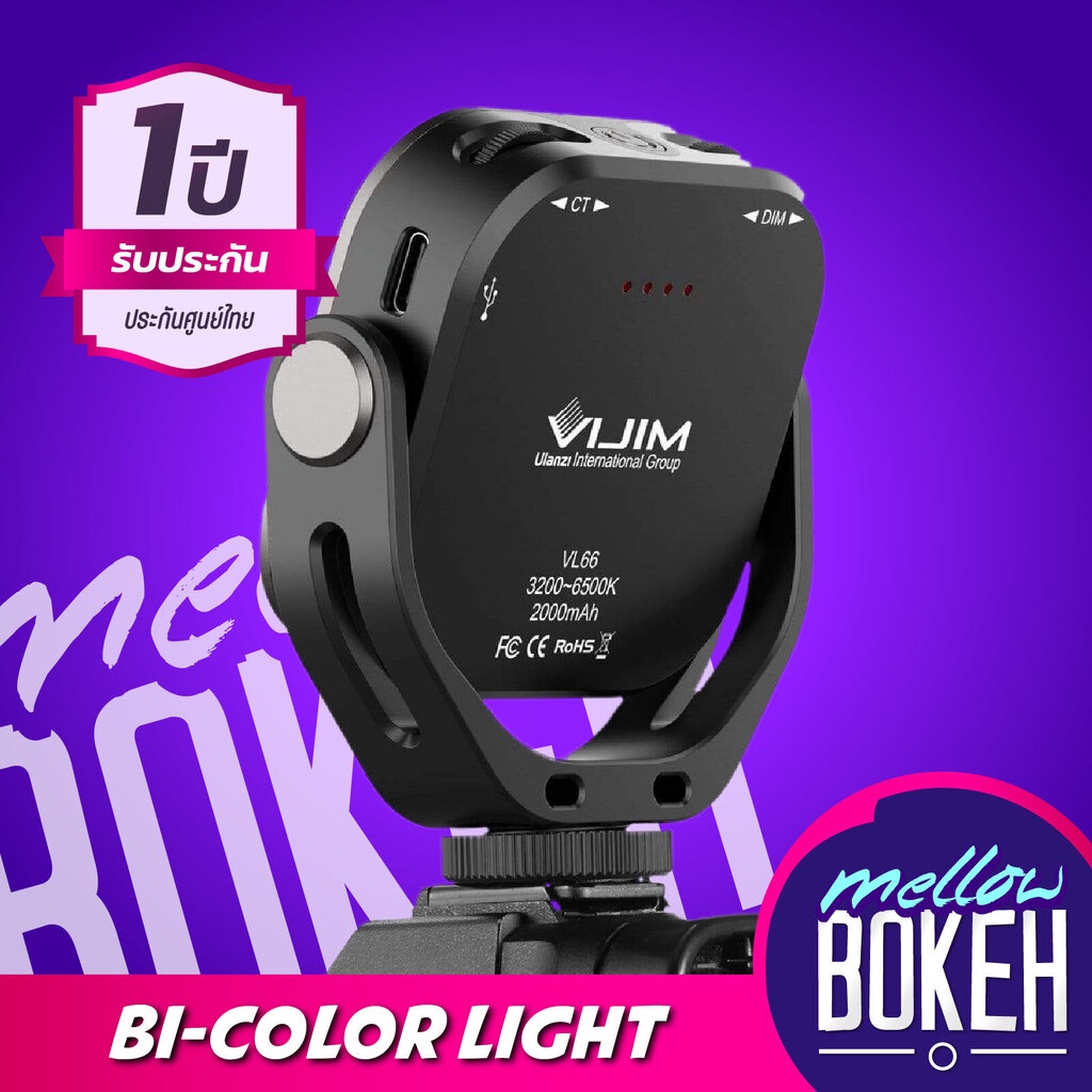 [ประกันศูนย์ไทย 1 ปี] Ulanzi VL66 Rotatable LED Video Light 360° ไฟ LED ติดหัวกล้อง ขนาดเล็กพกพาสะดว