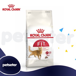 Royal Canin Fit 4kg อาหารเม็ดแมวโต รูปร่างดี อายุ 1 ปีขึ้นไป (Dry Cat Food, โรยัล คานิน)