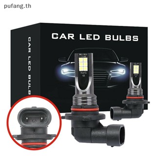 Pufang ไฟตัดหมอก 9005 9006 LED 100W 19000LM 6000K สีขาว 2 ชิ้น