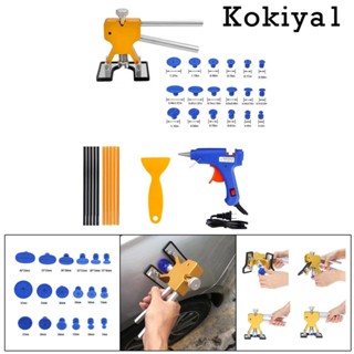 [Kokiya1] เครื่องมือถอดชิ้นส่วนซ่อมแซมรถยนต์ 31 ชิ้น