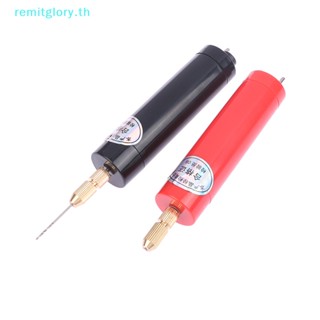 Remitglory เครื่องเจียรไฟฟ้า ขนาดเล็ก สําหรับงานไม้