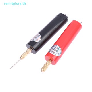 Remitglory เครื่องเจียรไฟฟ้า ขนาดเล็ก สําหรับงานไม้