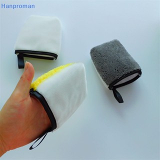 Hanproman&gt; ถุงมือขัดทําความสะอาดภายในรถยนต์ แบบสองด้าน