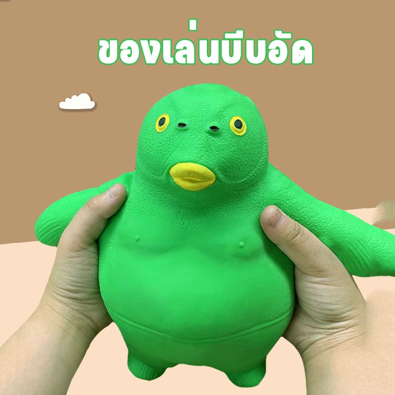 COD ของเล่นบีบอัด แพ็คทรายปลาหัวเขียว มนุษย์ปลายืดหยุ่น ของเล่นลดความดัน ของเล่นผ่อนคลาย