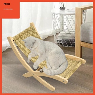 [Predolo] ที่นอนไม้ ที่นอนสบาย ทนทาน สําหรับสัตว์เลี้ยง แมว สุนัข