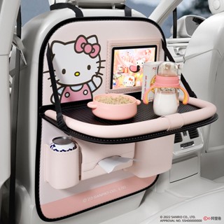 [Hello Kitty] กระเป๋าเก็บของ ขนาดเล็ก สําหรับติดเบาะหลังรถยนต์