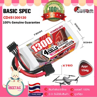 แบตเตอรี่ Lipo CODDAR 4S 14.8V 1300MAh พร้อมปลั๊ก XT60สำหรับเฮลิคอปเตอร์สี่ใบพัดสำหรับแข่ง FPV โดรนรถแข่ง RC 130C