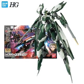 The original GUNDAM Model Garage Kit HG IBO Series 1/144 Gundam Leicester Julia Anime Action Figure Assembly Model To. Space