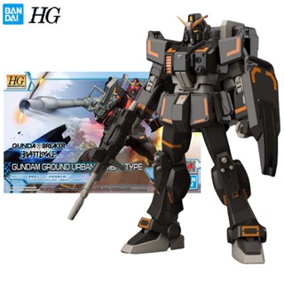 Bandai GUNDAM Original HG Series GUNDAM GROUND URBAN COMBAT TYPE Anime Action Figure Assembly Model Toys Collectible Model Gifts