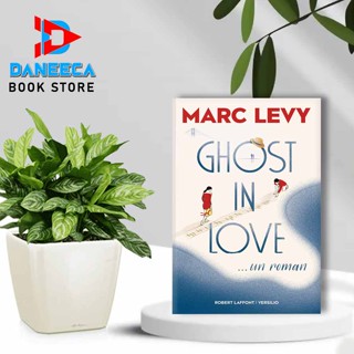 ผีแห่งความรัก โดย Marc Levy