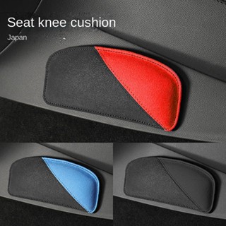 Suede Car Leg Cushion Crawling Protector Driving Leg Support Car Car Memory Foam Leg Support Universal Interior Decorations car interior accessories Automotive supplies