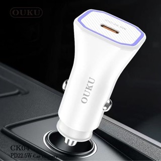 OUKU CK04 หัวชาร์จ ในรถยนต์ 1 ช่อง Type-c 22.5W