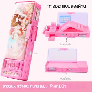 กล่องดินสอ ใส่รหัสผ่าน 3D สองชั้น อเนกประสงค์ สีชมพู สไตล์เกาหลี เครื่องเขียน สําหรับเด็กนักเรียน