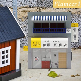 [flameer1] โมเดลเต้าหู้ สเกล 1:64 สําหรับตกแต่งภูมิทัศน์ขนาดเล็ก