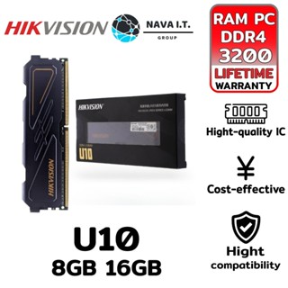 COINSคืน15%⚡FB9JMZV6⚡ 8GB 16GB DDR4/3200 RAM PC (แรมพีซี) HIKVISION U10 URIEN SERIES U-DIMM CL19 ประกันLT