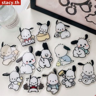 【ในการจัดส่ง】วงเล็บการ์ตูน Pacha Dog เหมาะสำหรับโทรศัพท์มือถือถุงลมนิรภัย 3 ม. วางเดสก์ท็อปขี้เกียจสิ่งประดิษฐ์กาวแบบพกพา