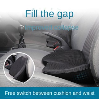 Car Seat Cushion Thickened Main Driving Heightening Insole Chair Waist Support Cushion Four Seasons Universal Rear Cushion Car Collapse Car Universal Fashion car seat cushio car interior accessoriesn