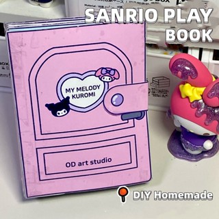 SANRIO ของเล่นหนังสือ Kulomi Melodys Day แฮนด์เมด DIY สําหรับเด็ก