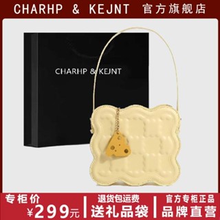 Charhp&amp;kejnt ใหม่ ของแท้ กระเป๋าสะพายข้าง ทรงสี่เหลี่ยม ใบเล็ก สวยหรู ของขวัญวันเกิด 2023