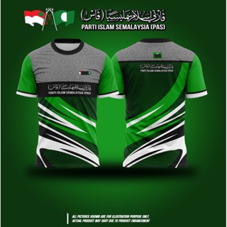 เสื้อยืด พิมพ์ลาย Parti Islam Semalaysia Sublimation