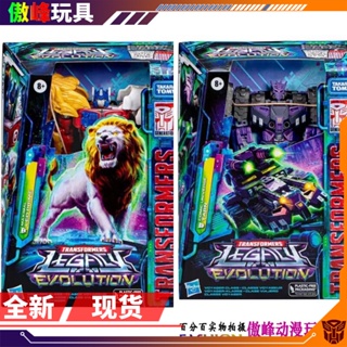 [Aofeng] Hasbro Transformers Handed down Evolution Series V-Class White Lion Optimus Prime Taen ของเล่นสําหรับเด็ก