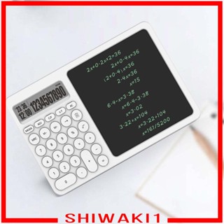 [Shiwaki1] เครื่องคิดเลข หน้าจอ LCD สําหรับเดินทาง