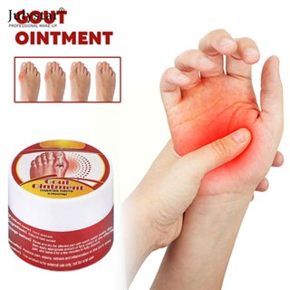 JULYSTAR Sumifun Gout Treatment Ointment Joint Hallux Valgus บรรเทาอาการปวดข้ออักเสบครีมตาปลาสมุนไพรทางการแพทย์