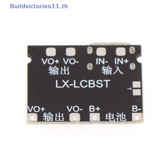 Buildvictories11 บอร์ดโมดูลชาร์จ 3.7V เป็น 9V 5V 2A DC-DC