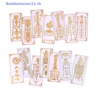 Buildvictories11 สติกเกอร์โลหะ สําหรับติดตกแต่งบันไดห้องน้ํา ห้องนอน 2 ชิ้น