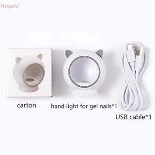 [HopeU] เครื่องเป่าเล็บ 6W USB UV LED 120S แห้งเร็ว