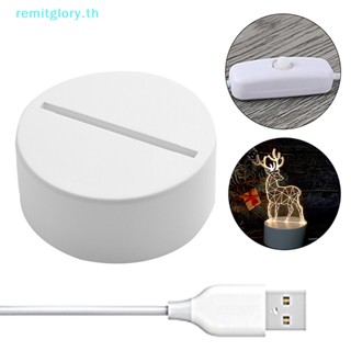 Remitglory ฐานโคมไฟอะคริลิค LED ABS 3D ชาร์จ USB อุปกรณ์เสริม สําหรับตั้งโต๊ะ TH