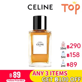 [🚀พร้อมส่ง]  Celine Eau de Californie EDP 2ml/5ml/10ml  น้ําหอมแบบพกพา น้ําหอมติดทน น้ําหอมแบ่งขาย