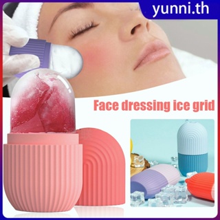 [read Stock] Face Ice Contour Roller นวดหน้าซิลิโคนแม่พิมพ์น้ำแข็งเครื่องมือทำความสะอาดเครื่องมือนวด Ice Grid Yunni