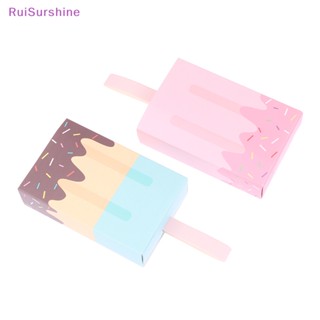 Ruisurshine กล่องของขวัญ ลายการ์ตูนไอศกรีม 10 ชิ้น