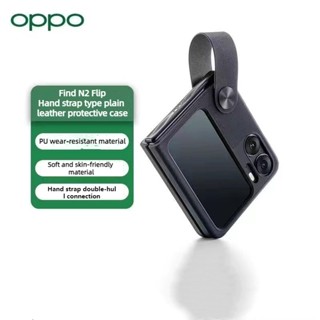 เคสโทรศัพท์มือถือหนัง แบบฝาพับ พร้อมสายคล้องมือ สําหรับ Oppo Find N2