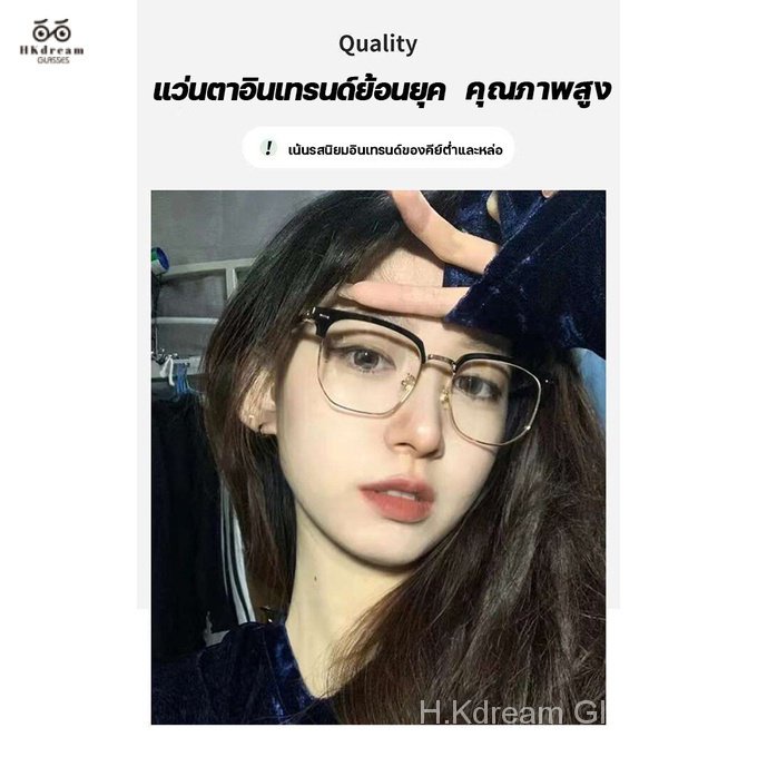 แว่นตาแฟชั่น เลนส์ออโต้ กรองแสงสีฟ้า เปลี่ยนสีตามแสงแดด เลนส์สายตาสั้น แว่นกรองแสงอัตโนมัติ