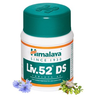 Himalaya Liv 52 DS หิมาลายา วิตามินบำรุงตับ