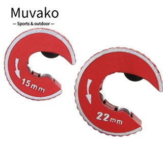 MUVAKO เครื่องตัดท่อทองแดง อลูมิเนียม ขนาดเล็ก 15 มม. 22 มม.