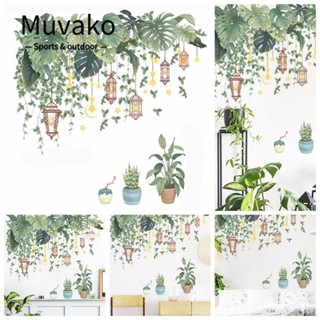 MUVAKO สติกเกอร์ติดผนัง รูปใบไม้ฝน DIY สําหรับตกแต่งบ้าน ห้องนั่งเล่น