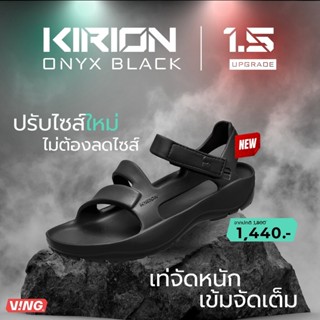 VING Kirion 1.5 - ONYX BLACK - NEW ONYX BLACK