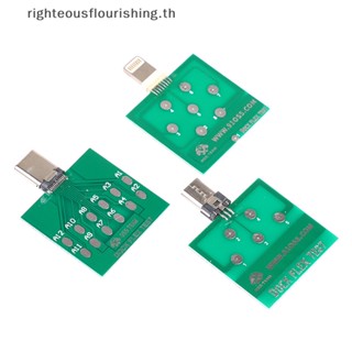 Righteousflourishs.th ใหม่ บอร์ดทดสอบ Micro USB Type-C สําหรับโทรศัพท์ Android U2 Micro USB 8 Pin