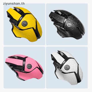 Ziyunshan สติกเกอร์เทปติดเมาส์ กันลื่น กันเหงื่อ แฮนด์เมด สําหรับ Logitech G502 th