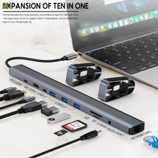 10-in-1 แท่นชาร์จ USB Type C แบบพกพา ป้องกันหลายชั้น สําหรับบ้าน ห้องนอน สํานักงาน