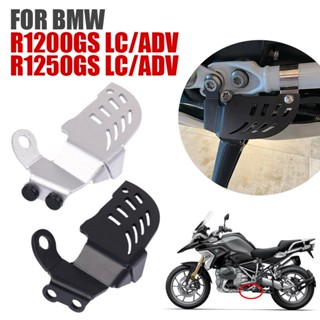 ฝาครอบสวิตช์ขาตั้งรถจักรยานยนต์ สําหรับ BMW R1200GS LC ADV R1250GS R 1250 GS LC Adventure 2014-2021