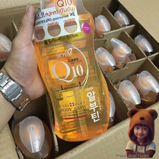 ครีมอาบน้ำ BOYA Q10 Bath 800ml (Moov คัดสรรมาเพื่อคุณ)