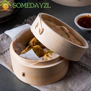 SOMEDAYZL ตะกร้าไม้ไผ่นึ่งอาหาร ขนาด 10 ซม. 15 ซม. 20 ซม. สําหรับห้องครัว