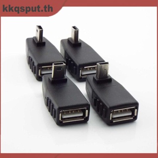 อะแดปเตอร์แปลง มุม 90 องศา Mini USB 5pin ตัวผู้ เป็น USB ตัวเมีย OTG สําหรับรถยนต์ MP3 MP4 แท็บเล็ต โทรศัพท์ U-Disk THK2