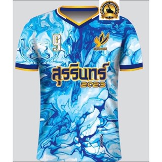 สุรรินทร์ 🧚🏼‍♂️💙 นางฟ้าพิฆาต SURARIN แชมป์ เสื้อบอล เดินสาย 7คน